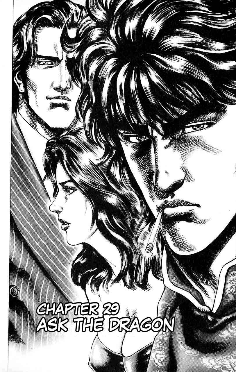 Chapter 29 - Page 2