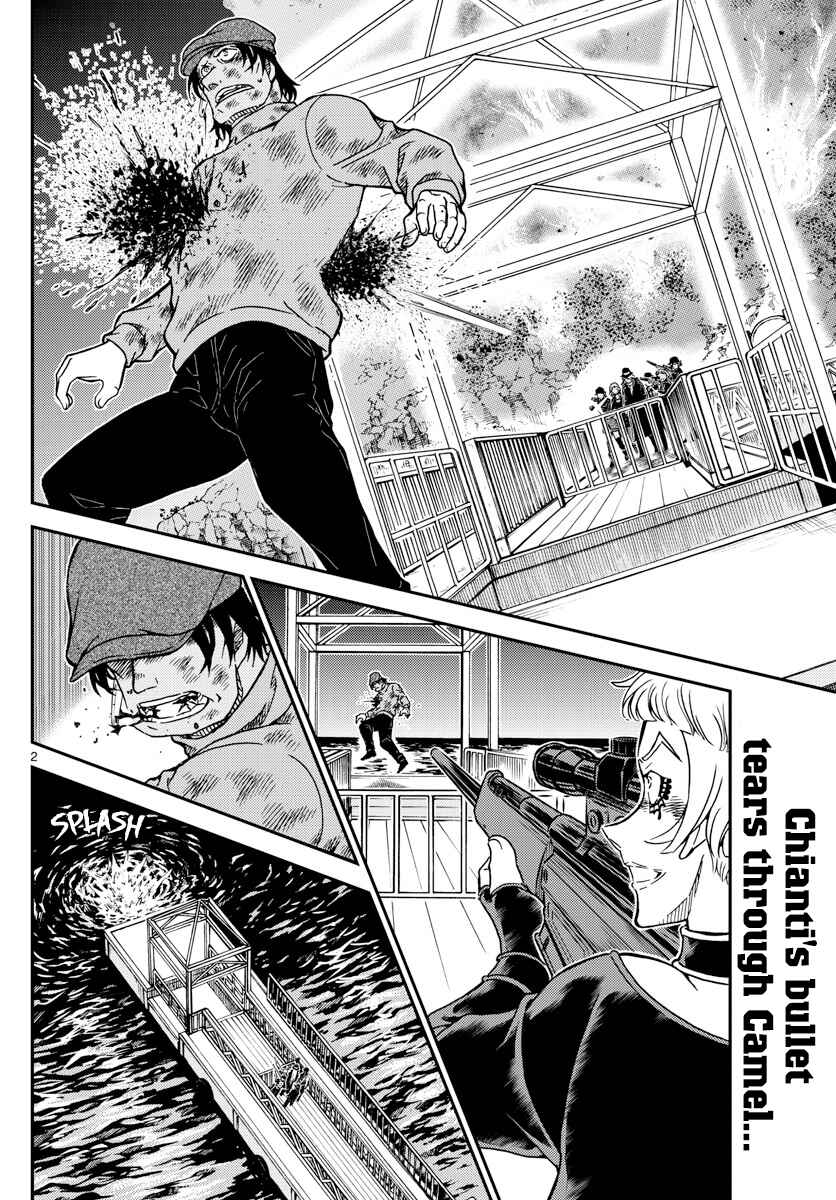 Chapter 1066 - Page 2