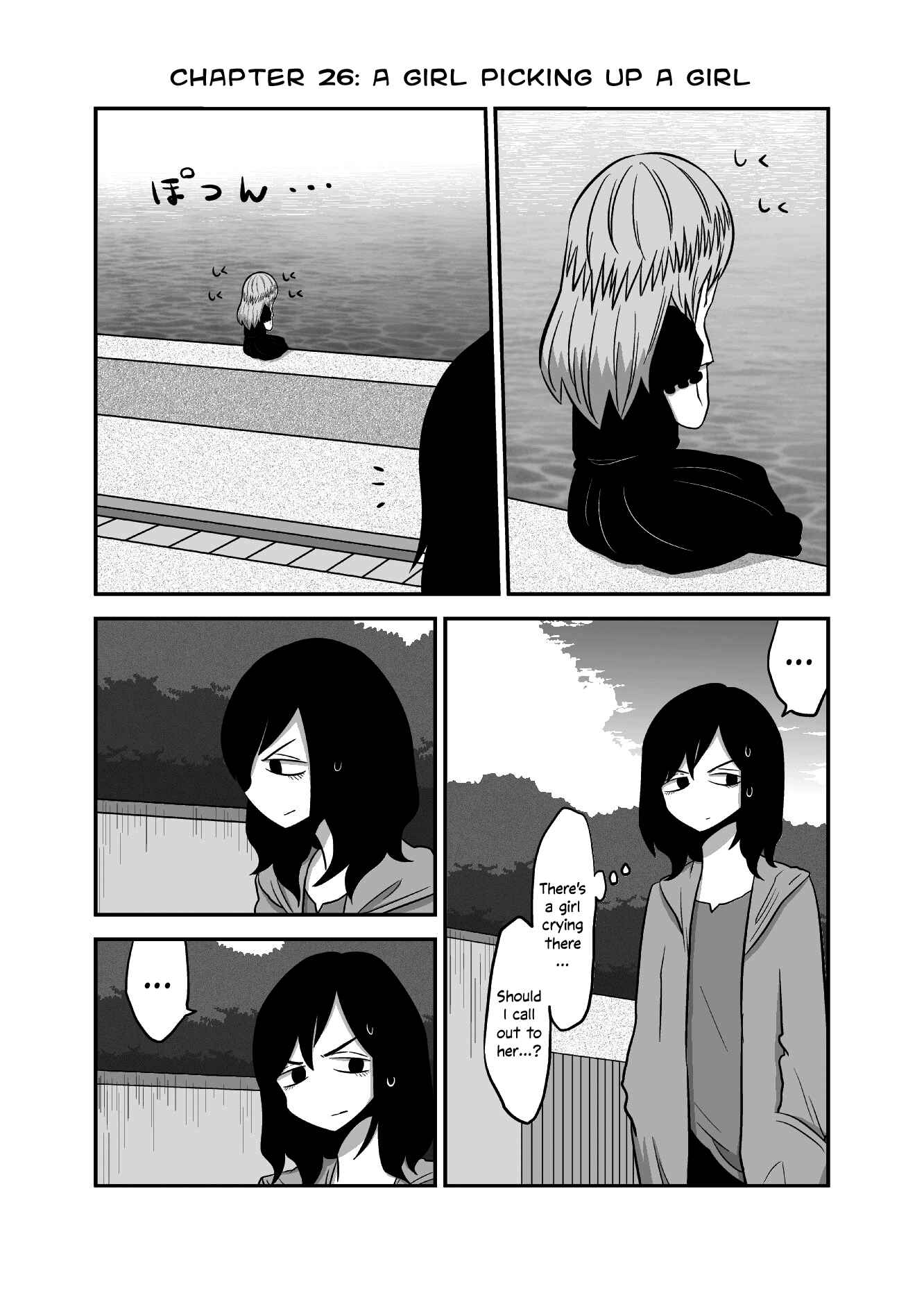 Chapter 26 - Page 1