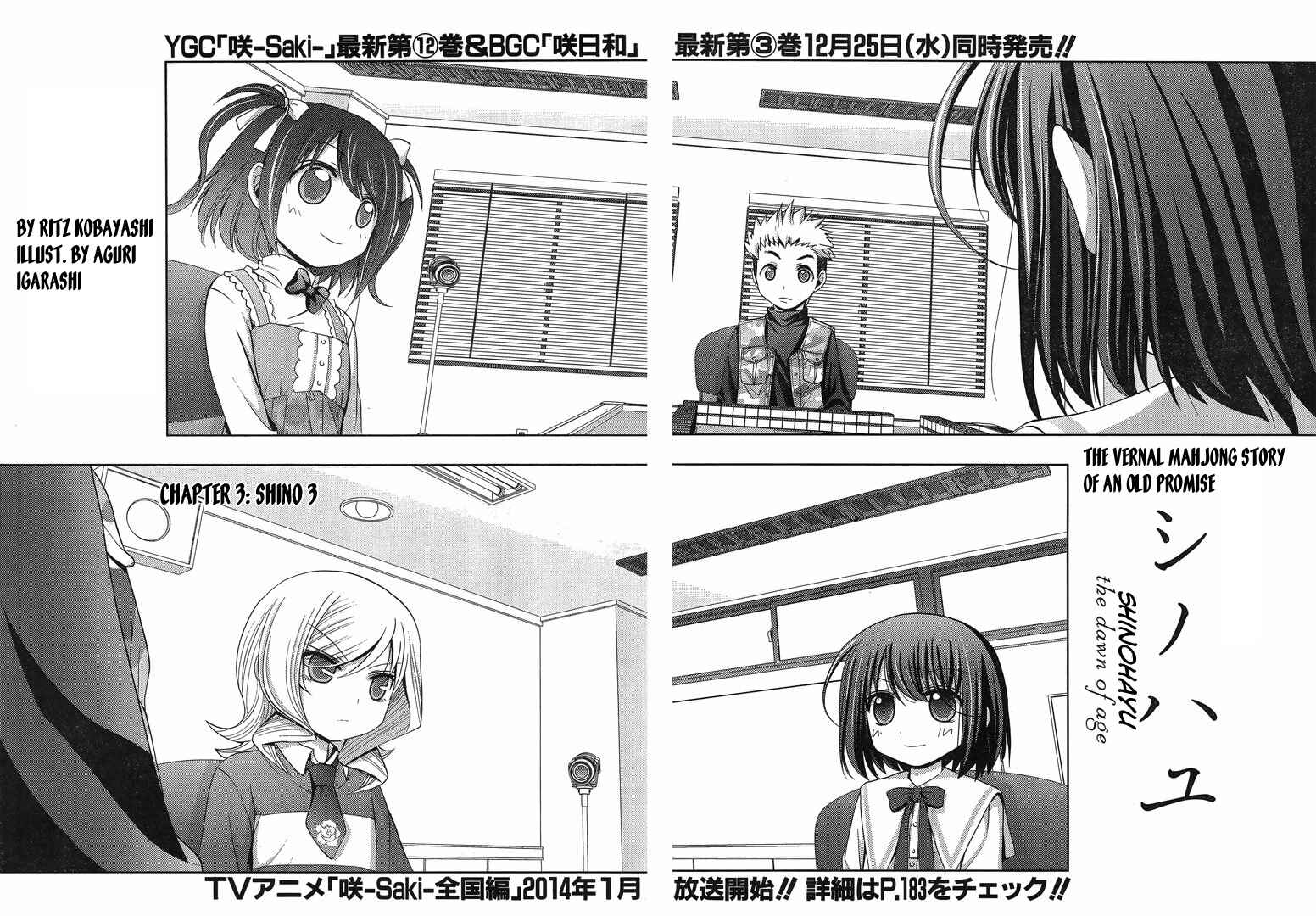Chapter 3 - Page 2