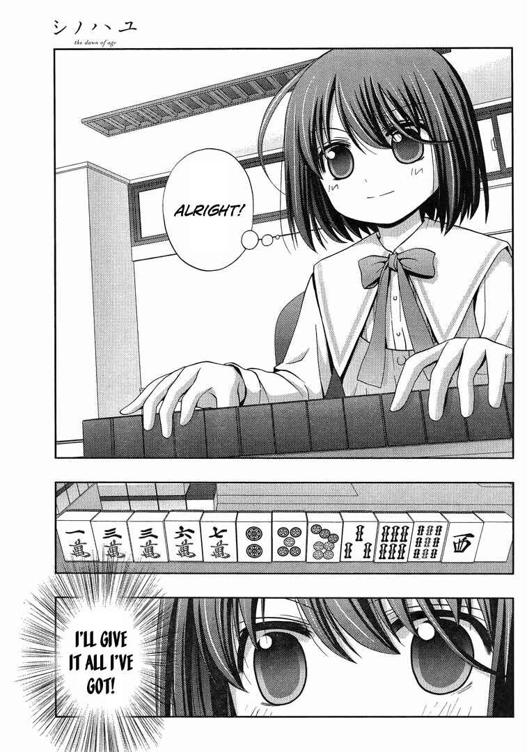 Chapter 3 - Page 4