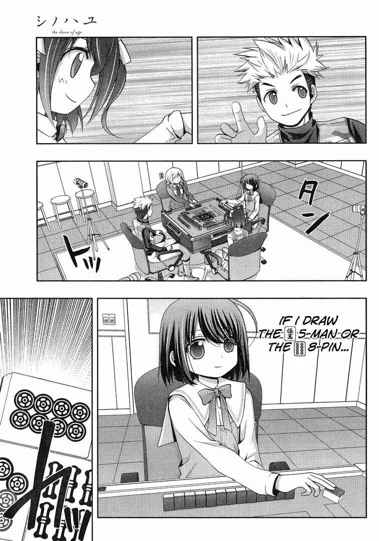 Chapter 3 - Page 8