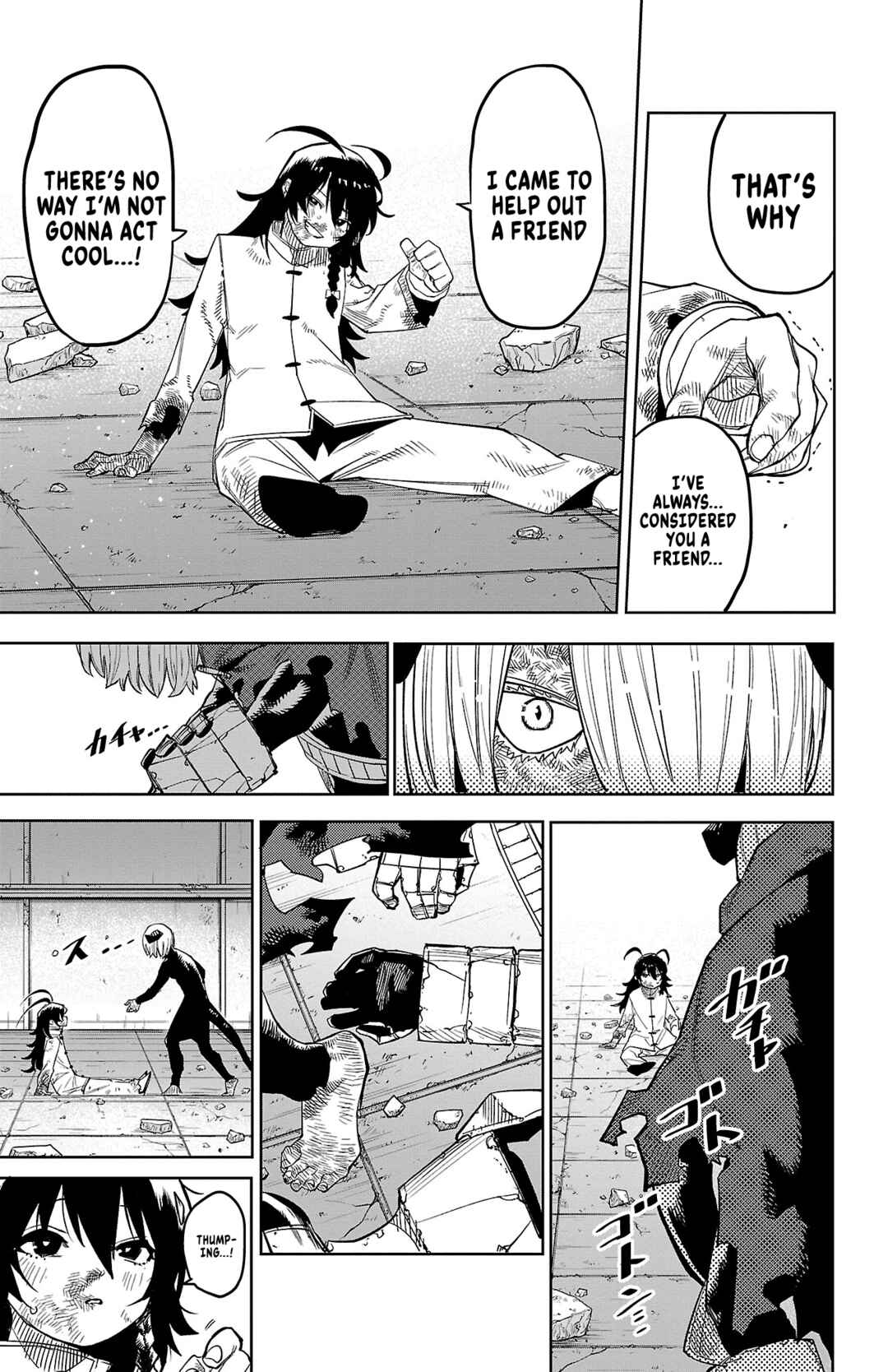 Chapter 175 - Page 8