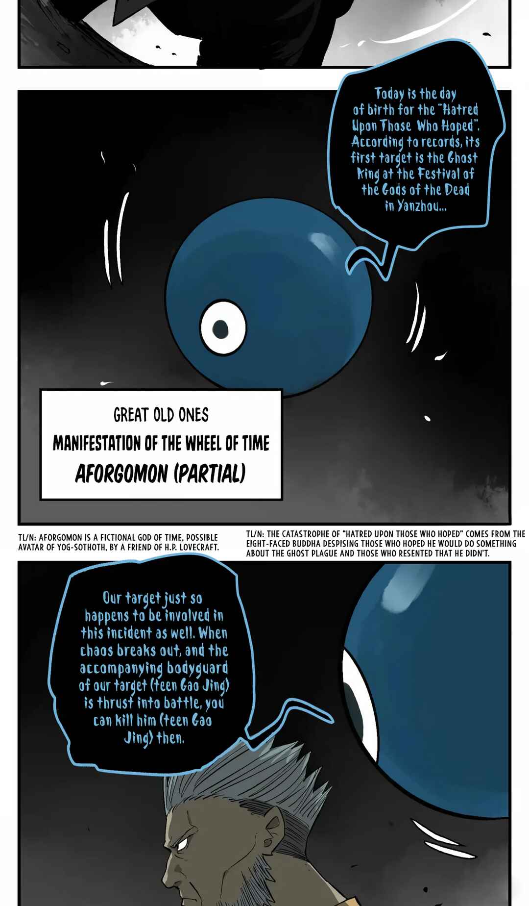 Chapter 17 - Page 16