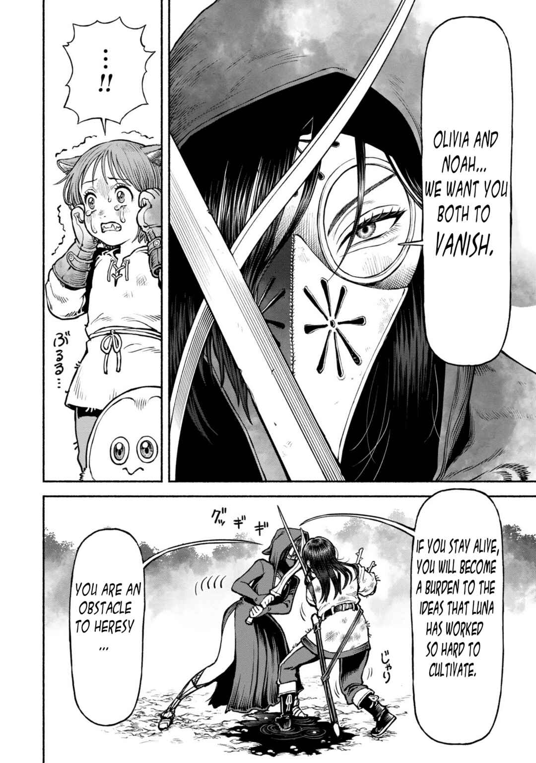 Chapter 43 - Page 4