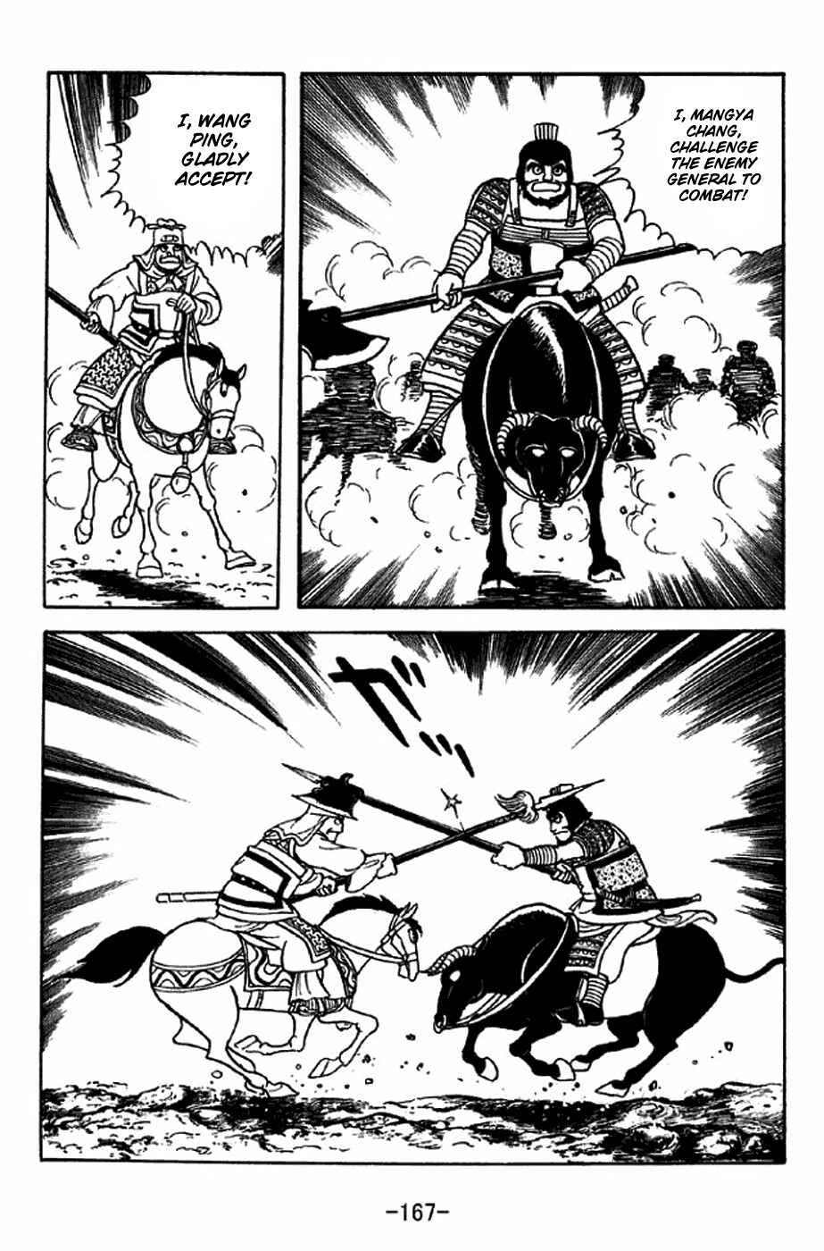 Chapter 317 - Page 14