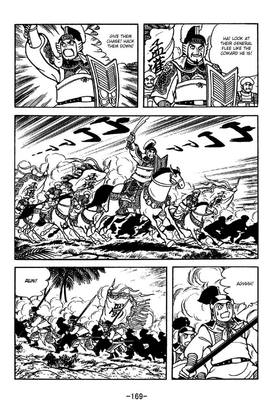 Chapter 317 - Page 16
