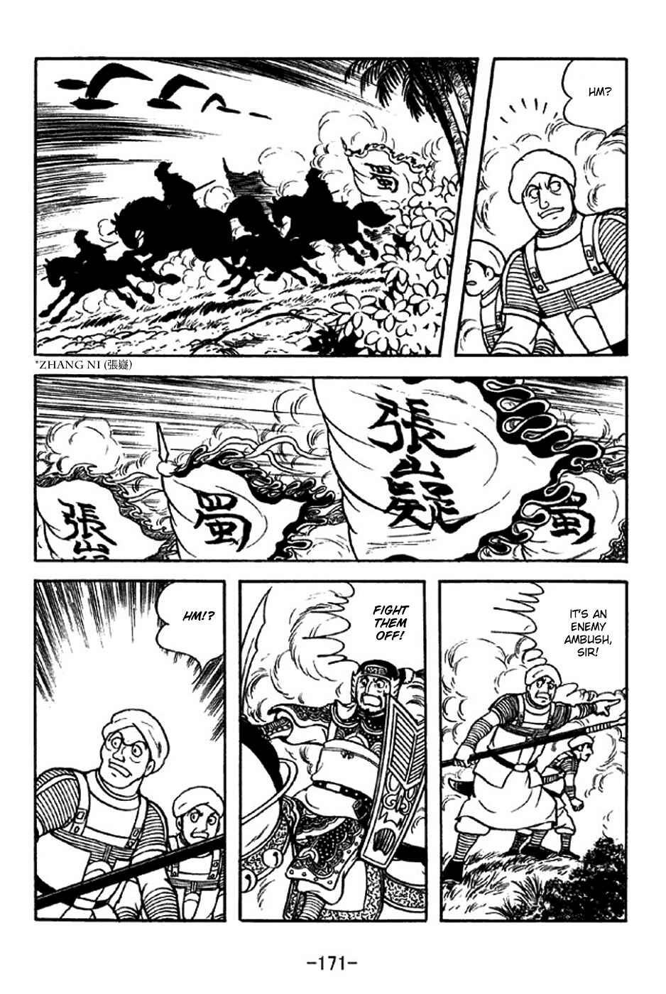 Chapter 317 - Page 18