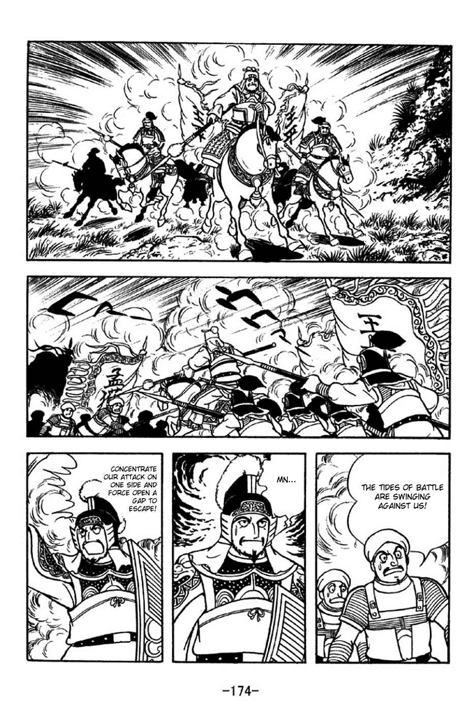 Chapter 317 - Page 21