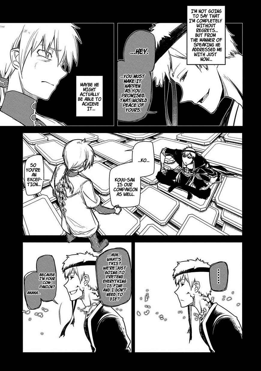 Chapter 25.2 - Page 10
