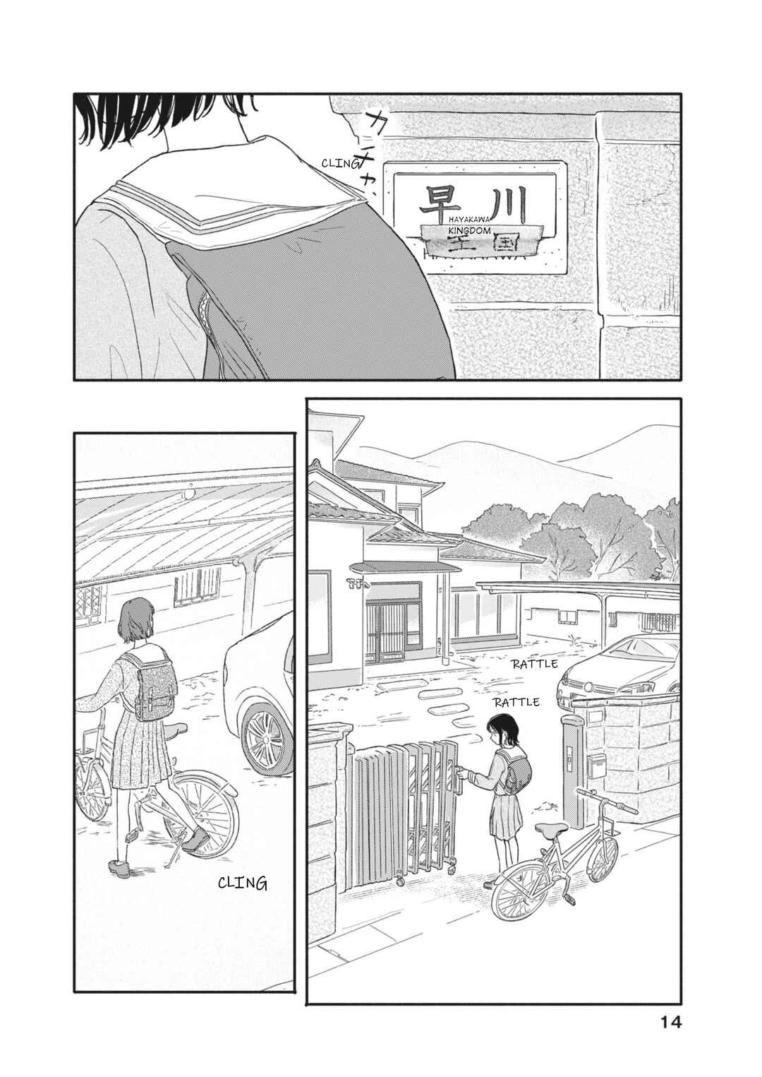 Chapter 1 - Page 5