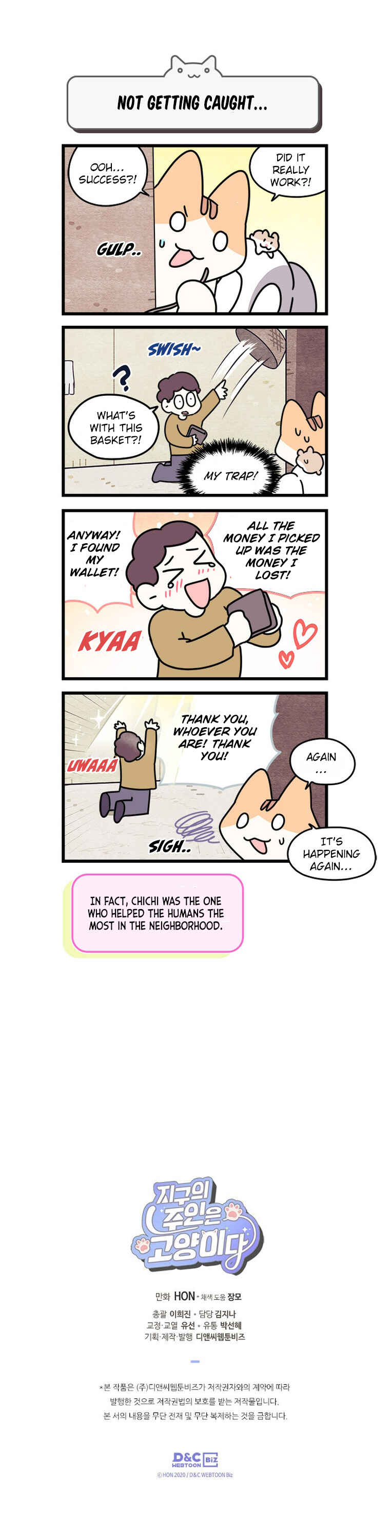 Chapter 188 - Page 6