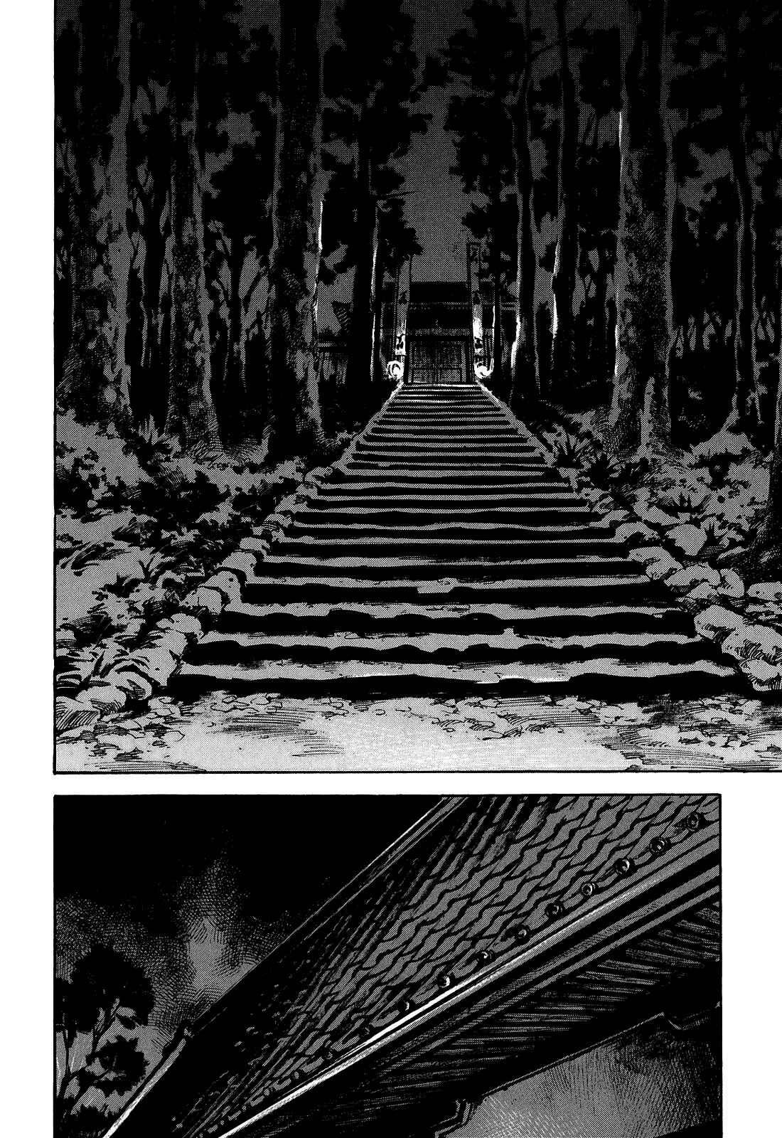 Chapter 184 - Page 6