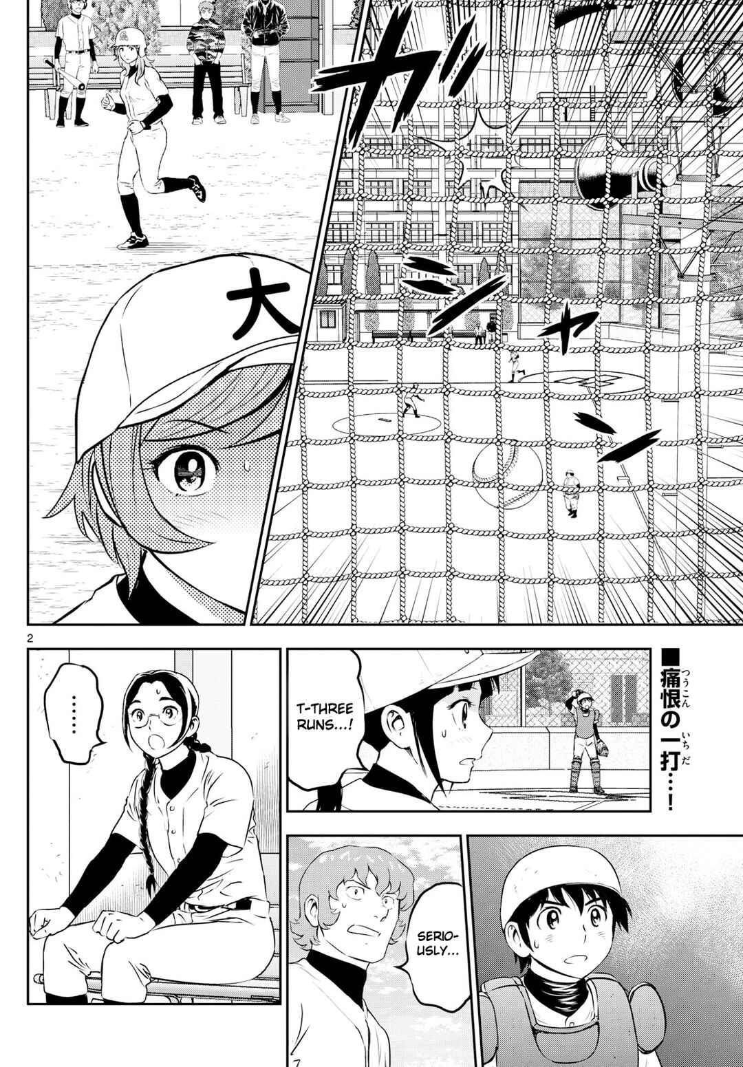 Chapter 281 - Page 2
