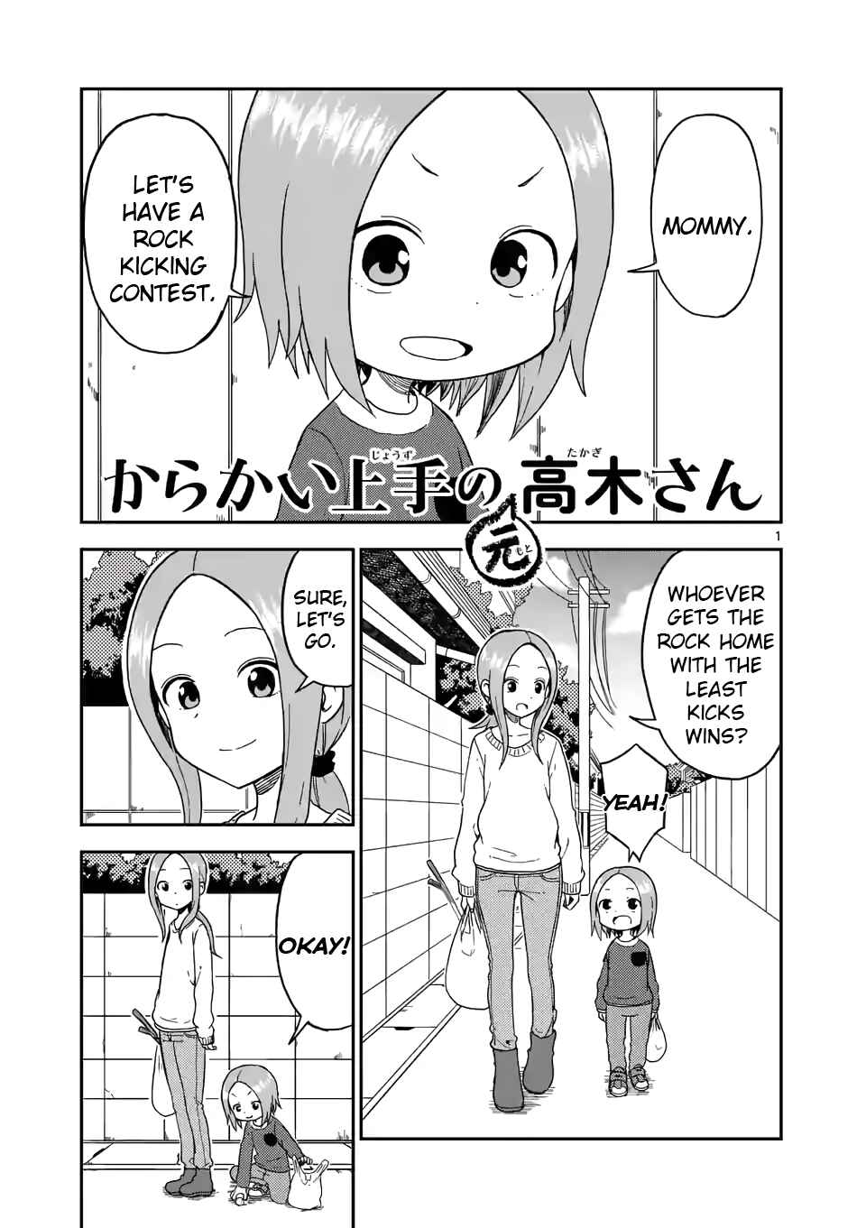 Chapter 77 - Page 1