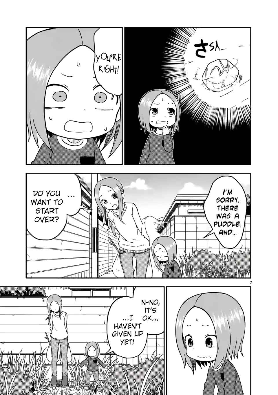 Chapter 77 - Page 7