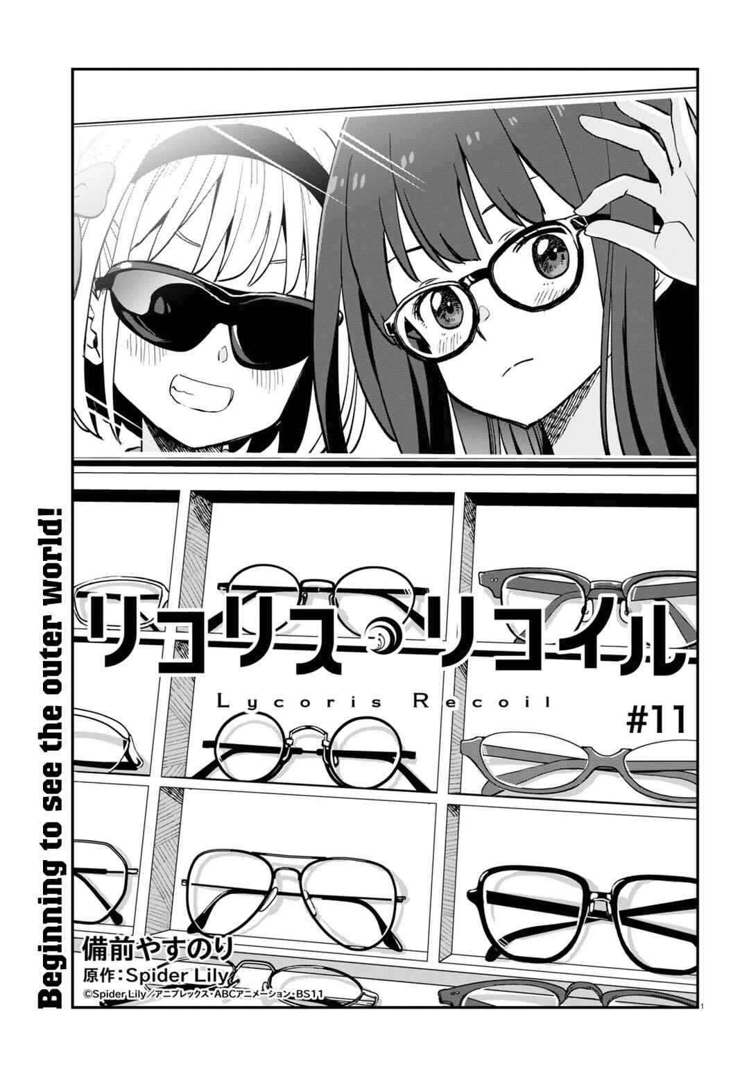 Chapter 11 - Page 1
