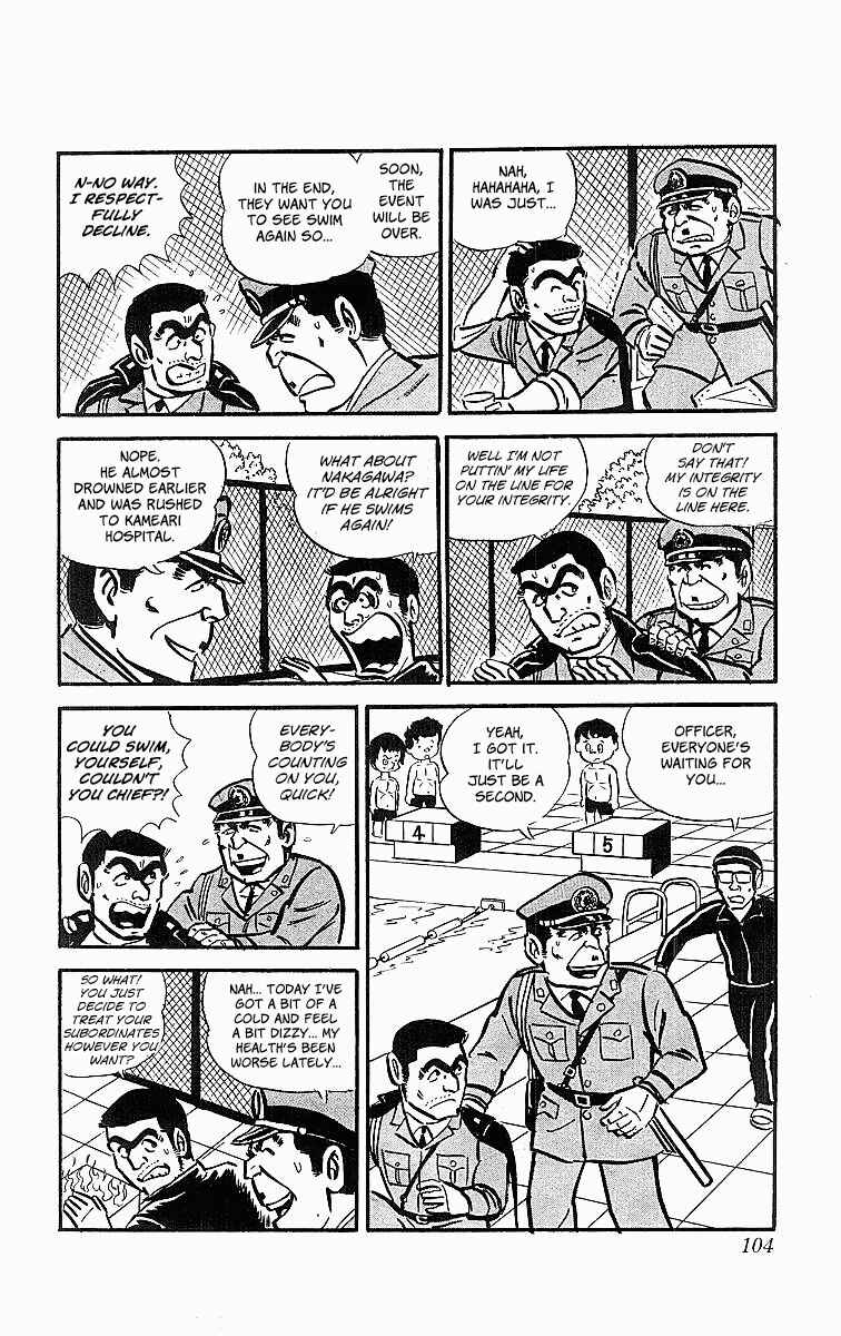 Chapter 20 - Page 14