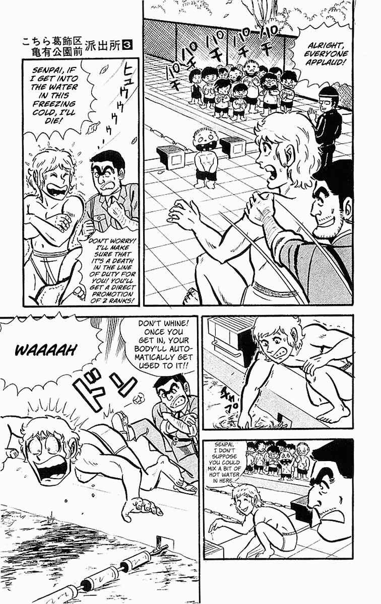 Chapter 20 - Page 7