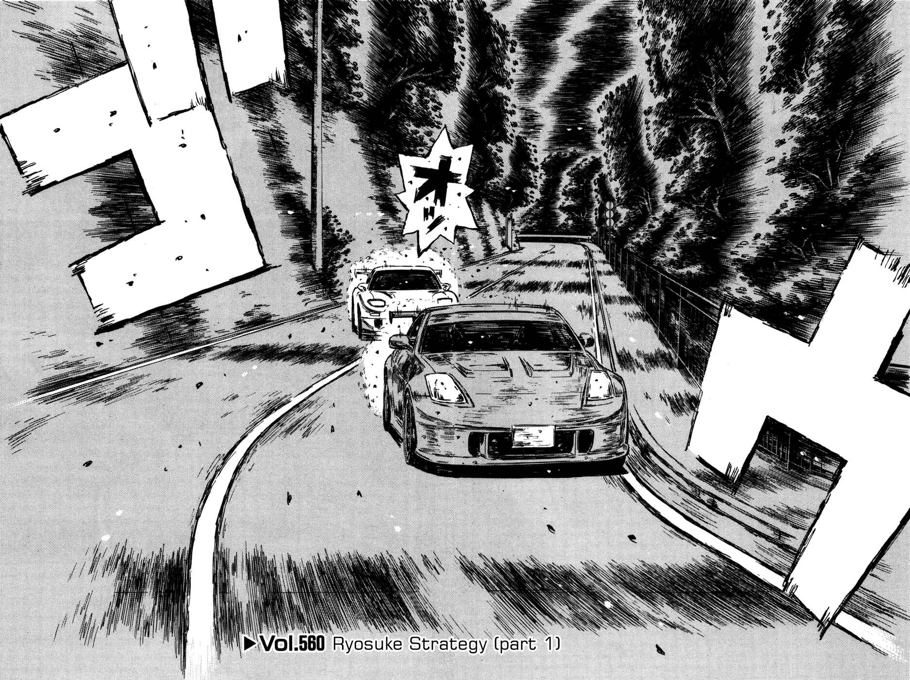 Chapter 560 - Page 1