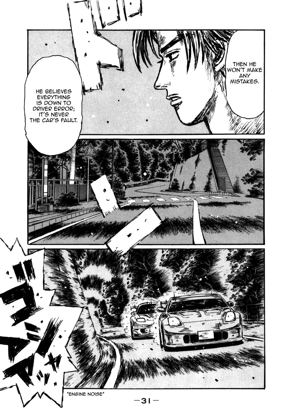 Chapter 560 - Page 4