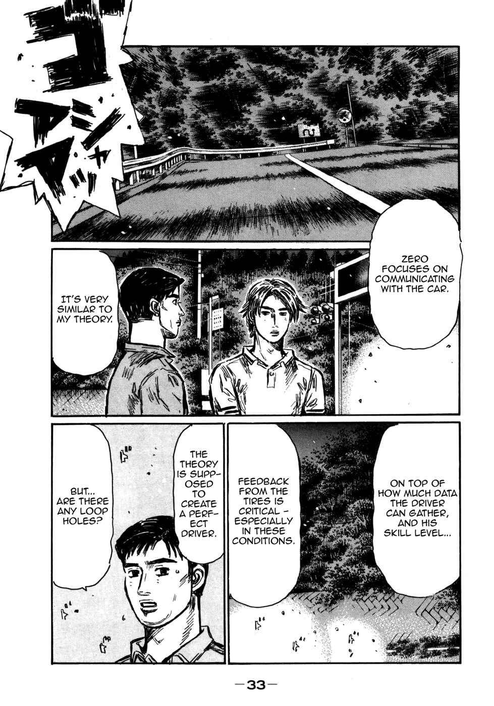 Chapter 560 - Page 6
