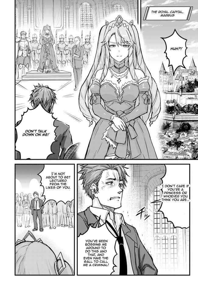 Chapter 2 - Page 2