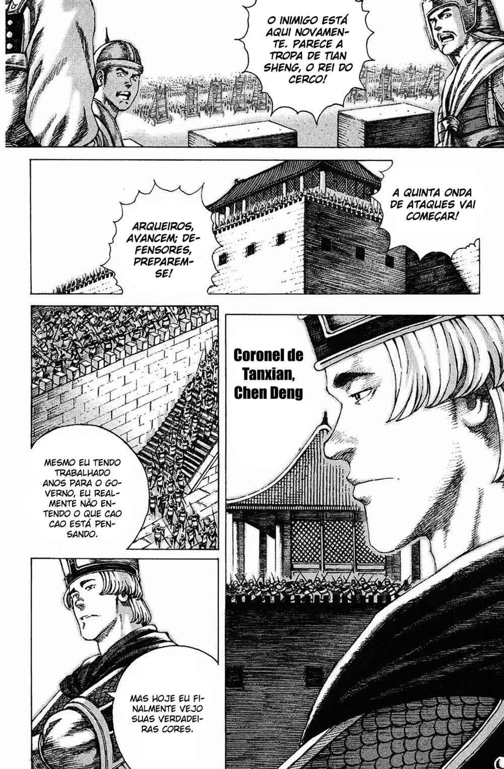 Chapter 87 - Page 4