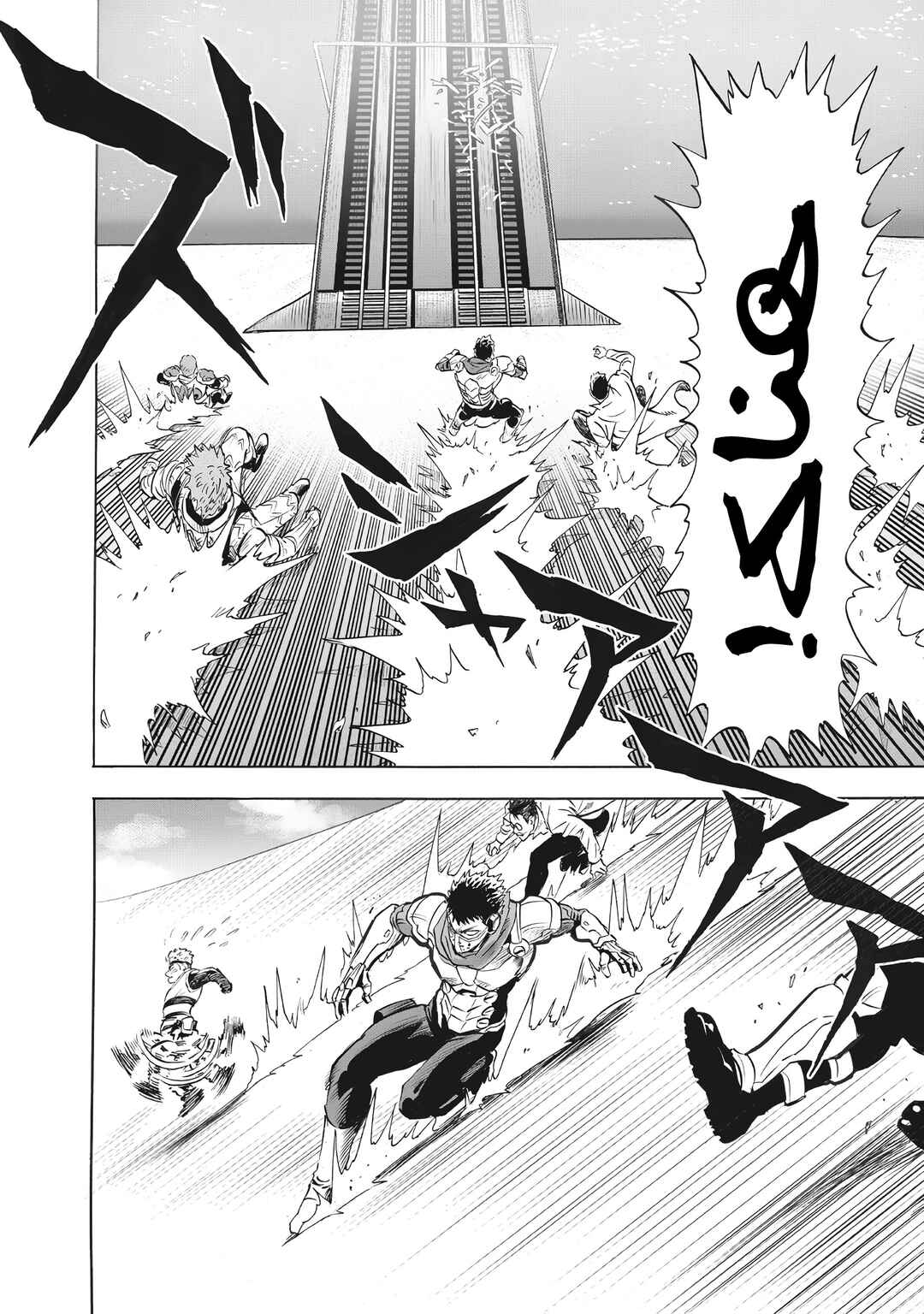 Chapter 232 - Page 5
