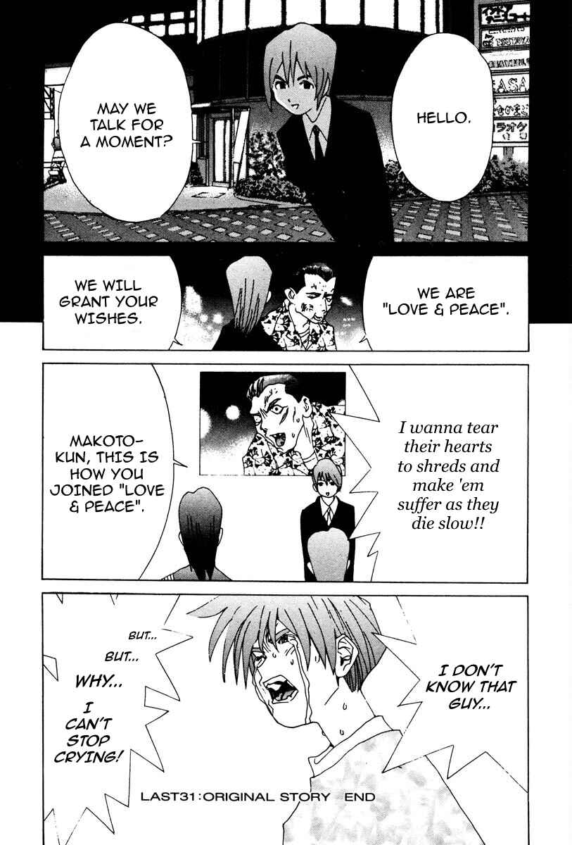 Chapter 70 - Page 17