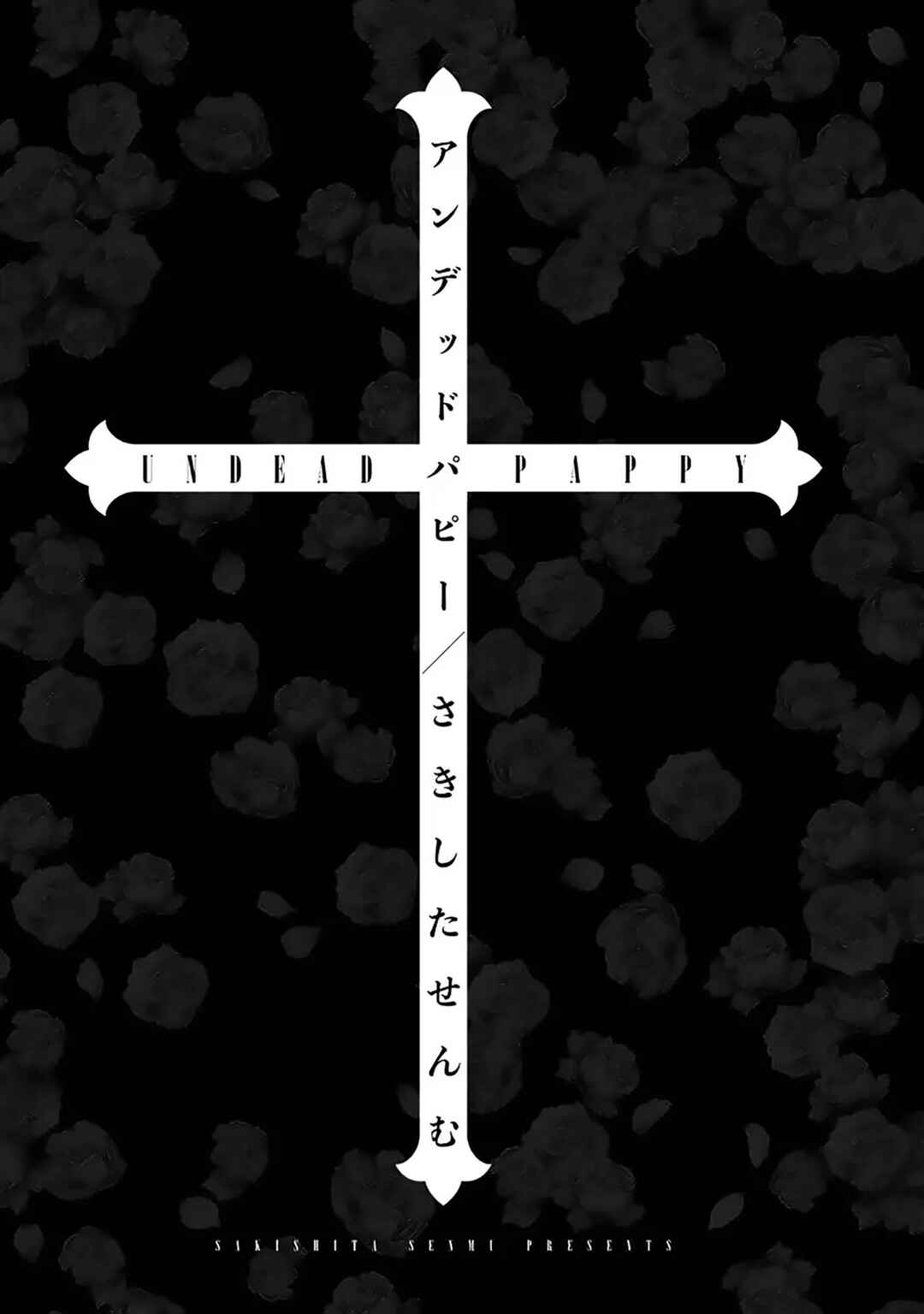 Chapter 1 - Page 3