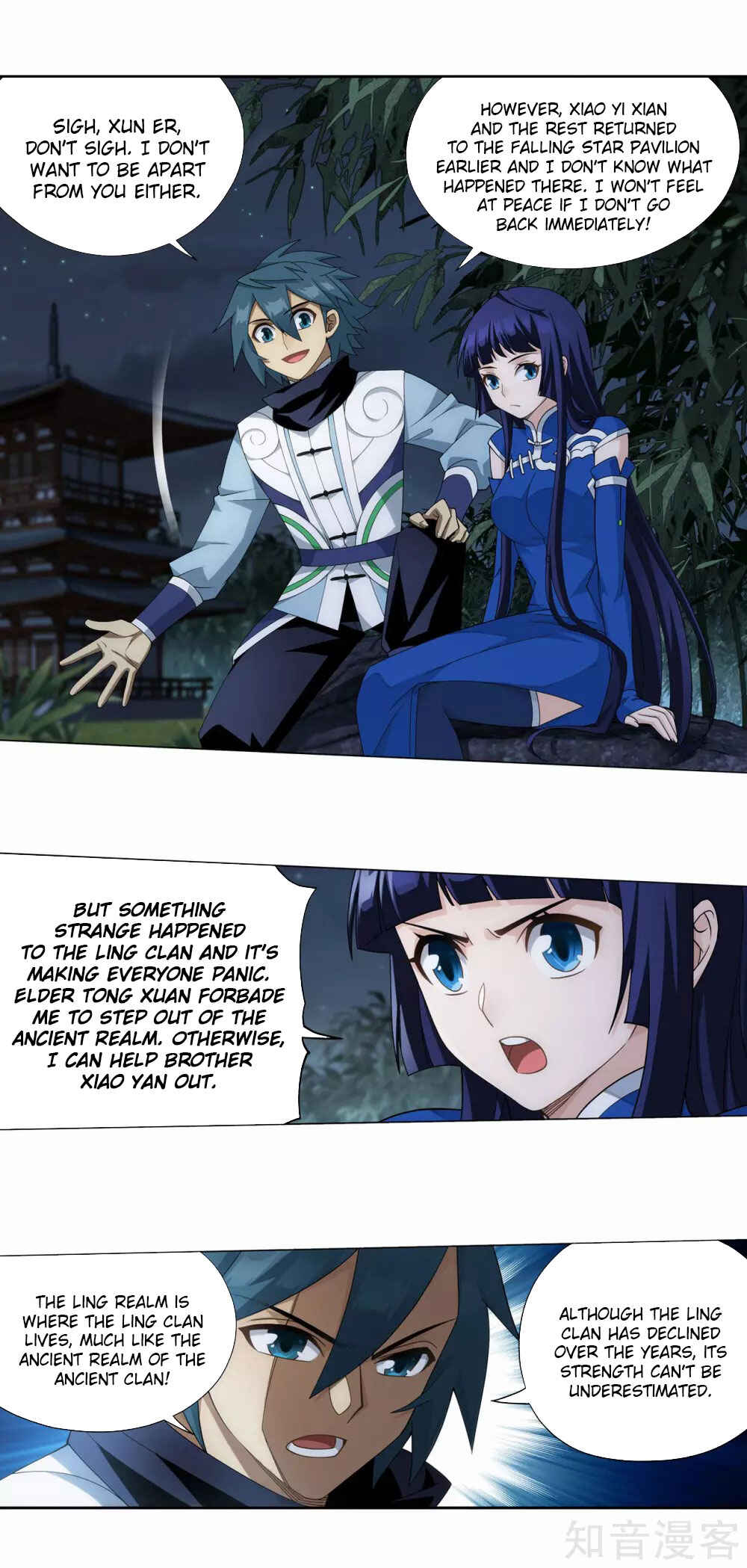 Chapter 356 - Page 12