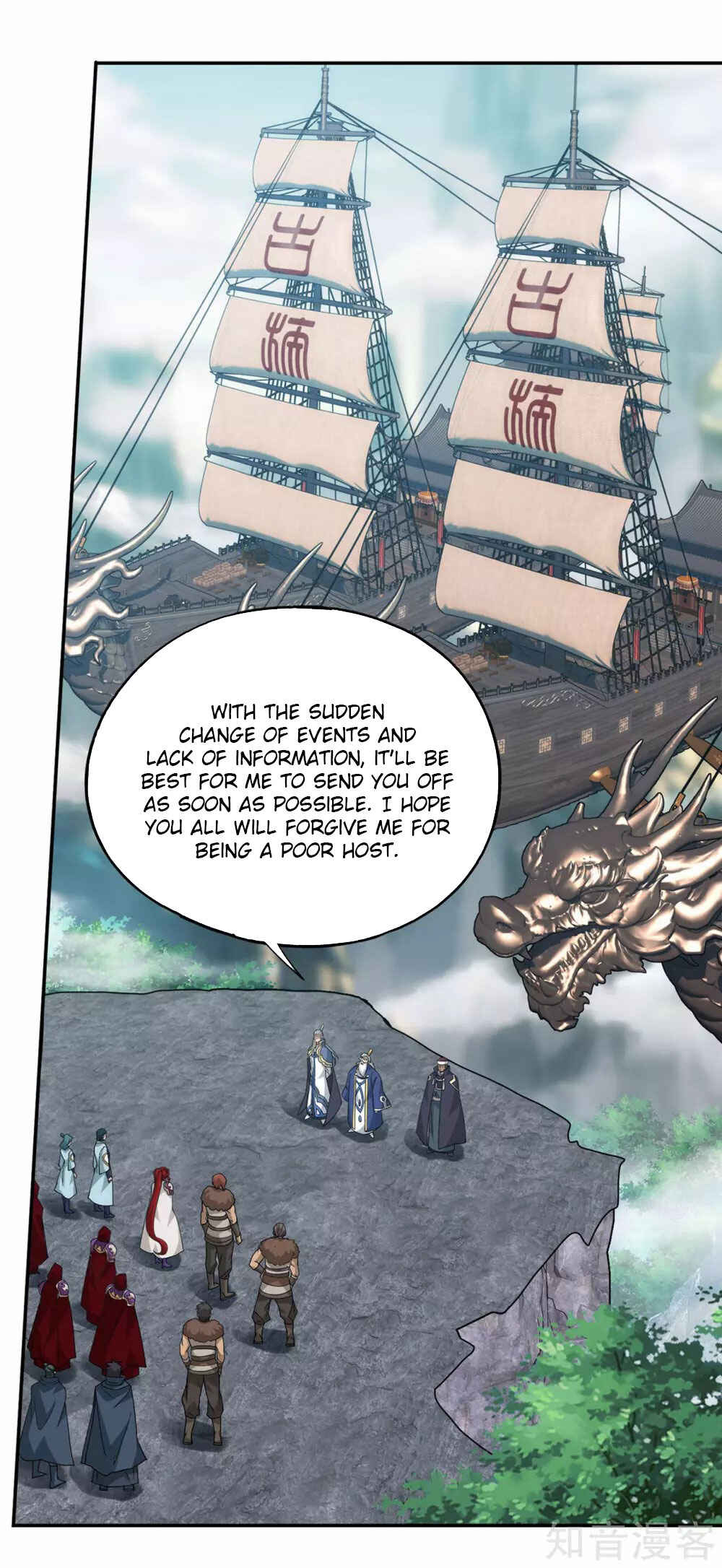 Chapter 356 - Page 17