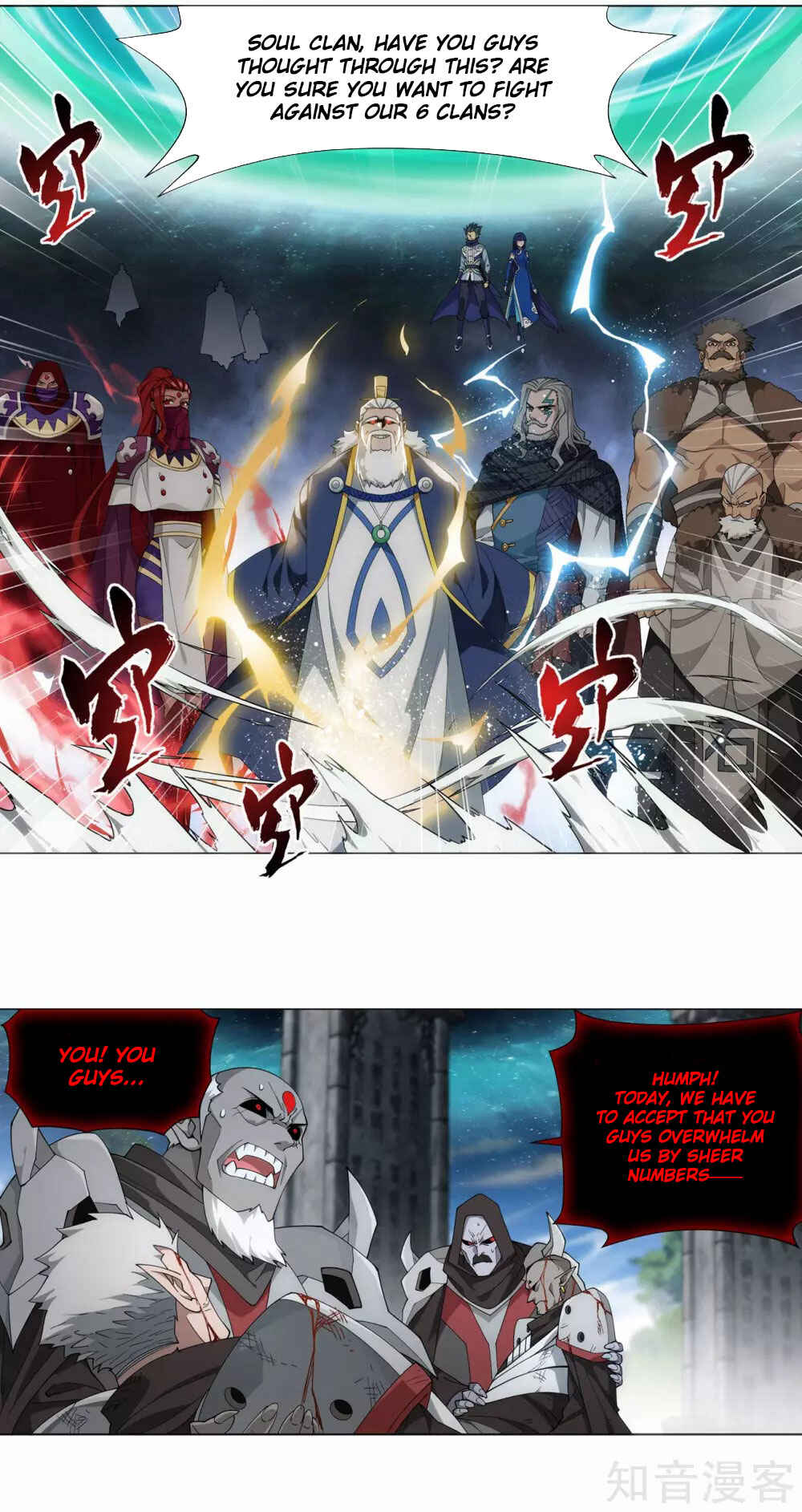 Chapter 356 - Page 3