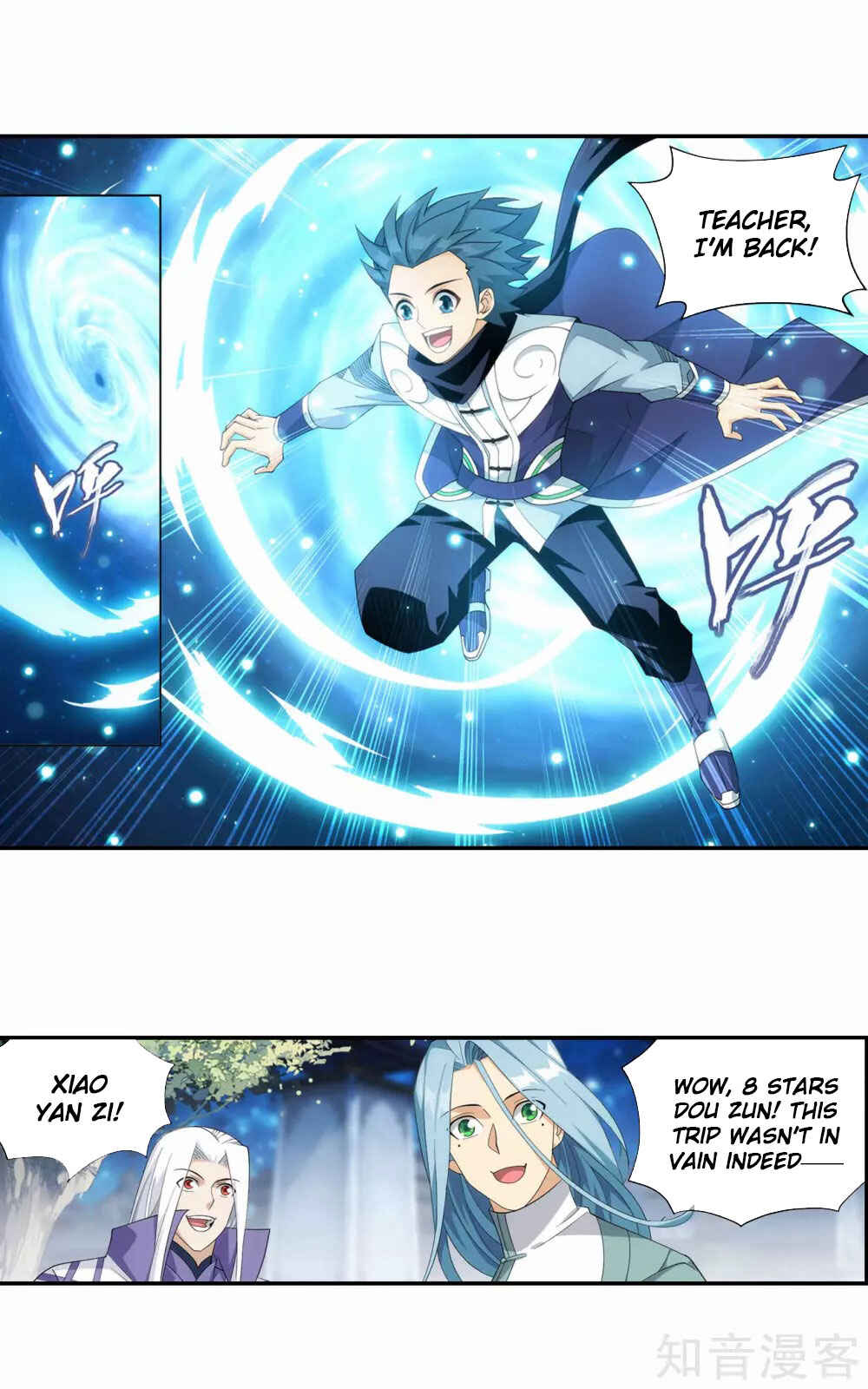Chapter 356 - Page 32