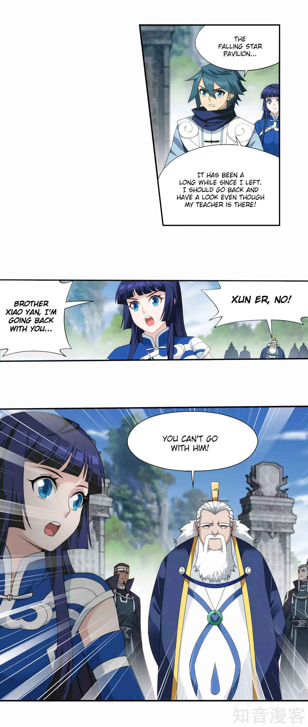 Chapter 356 - Page 7