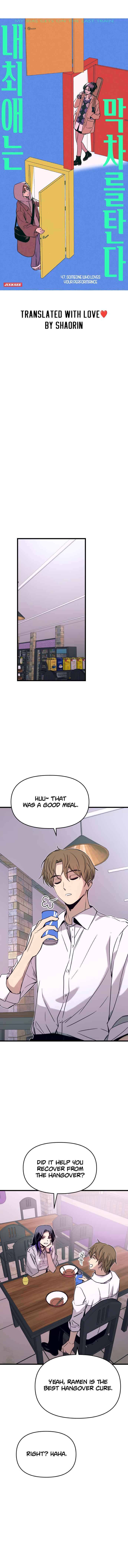Chapter 47 - Page 1