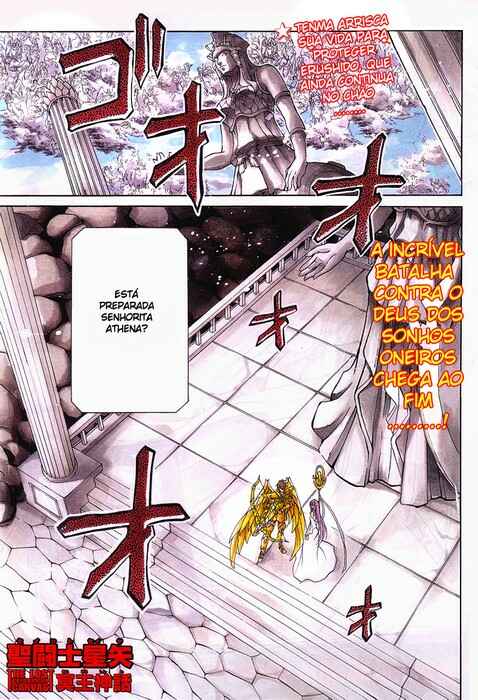 Chapter 87 - Page 1