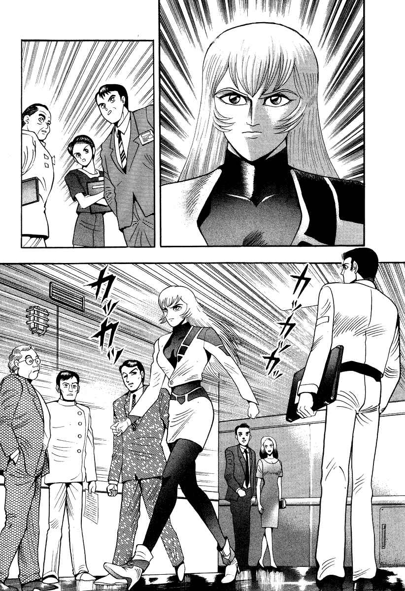 Chapter 53 - Page 49