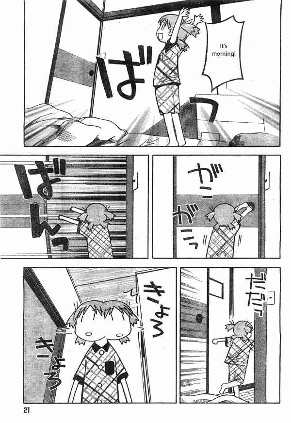 Chapter 2 - Page 3