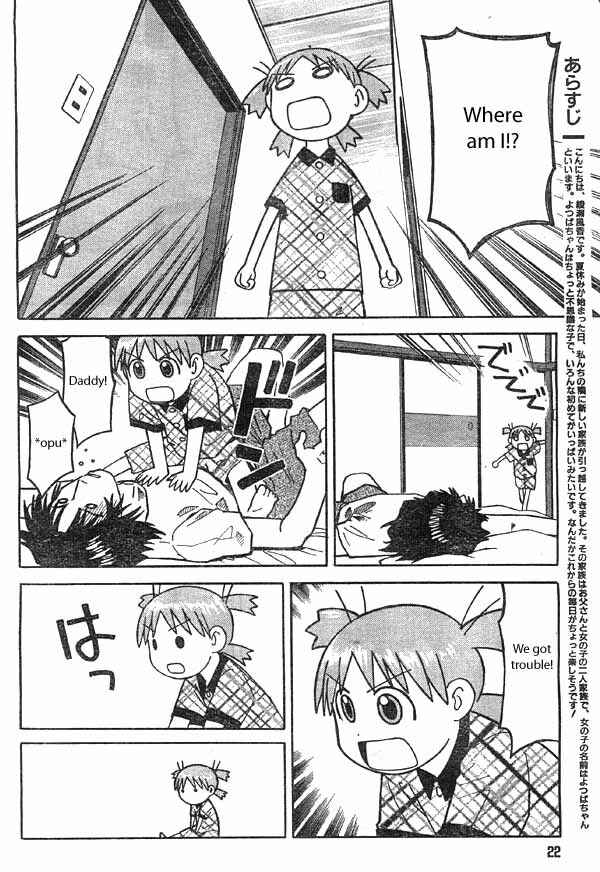 Chapter 2 - Page 4