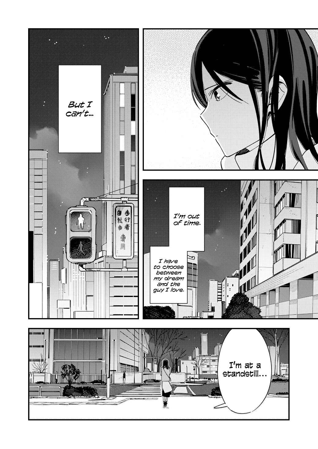 Chapter 125 - Page 2