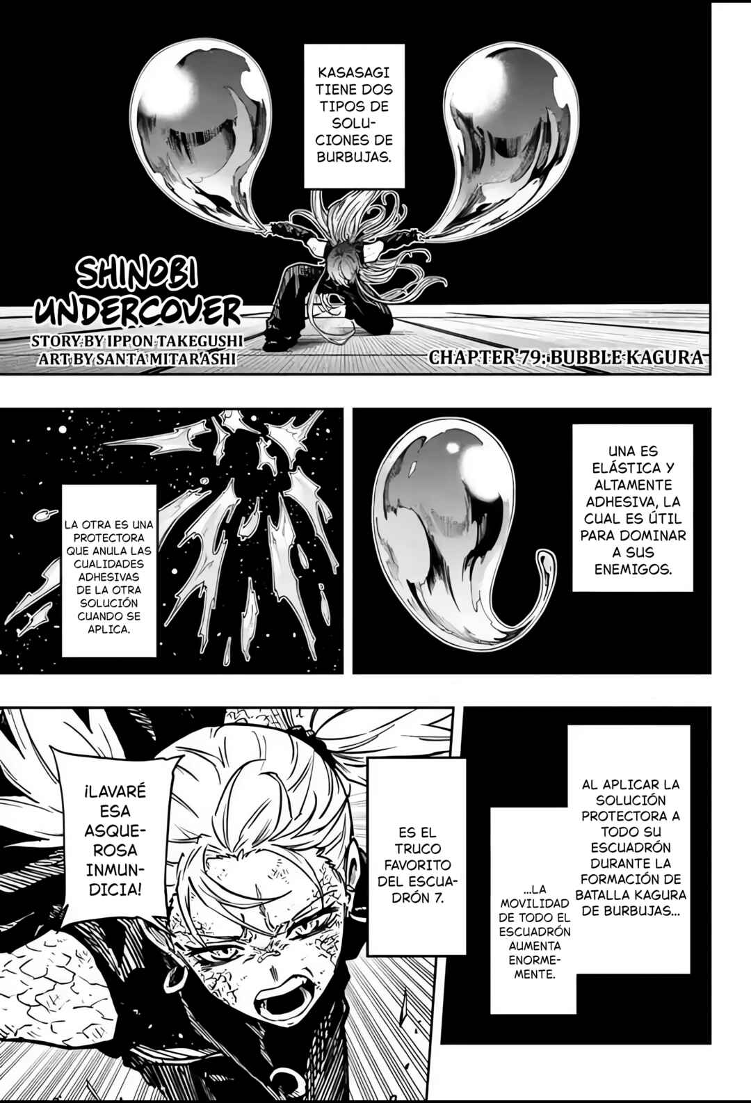 Chapter 79 - Page 1