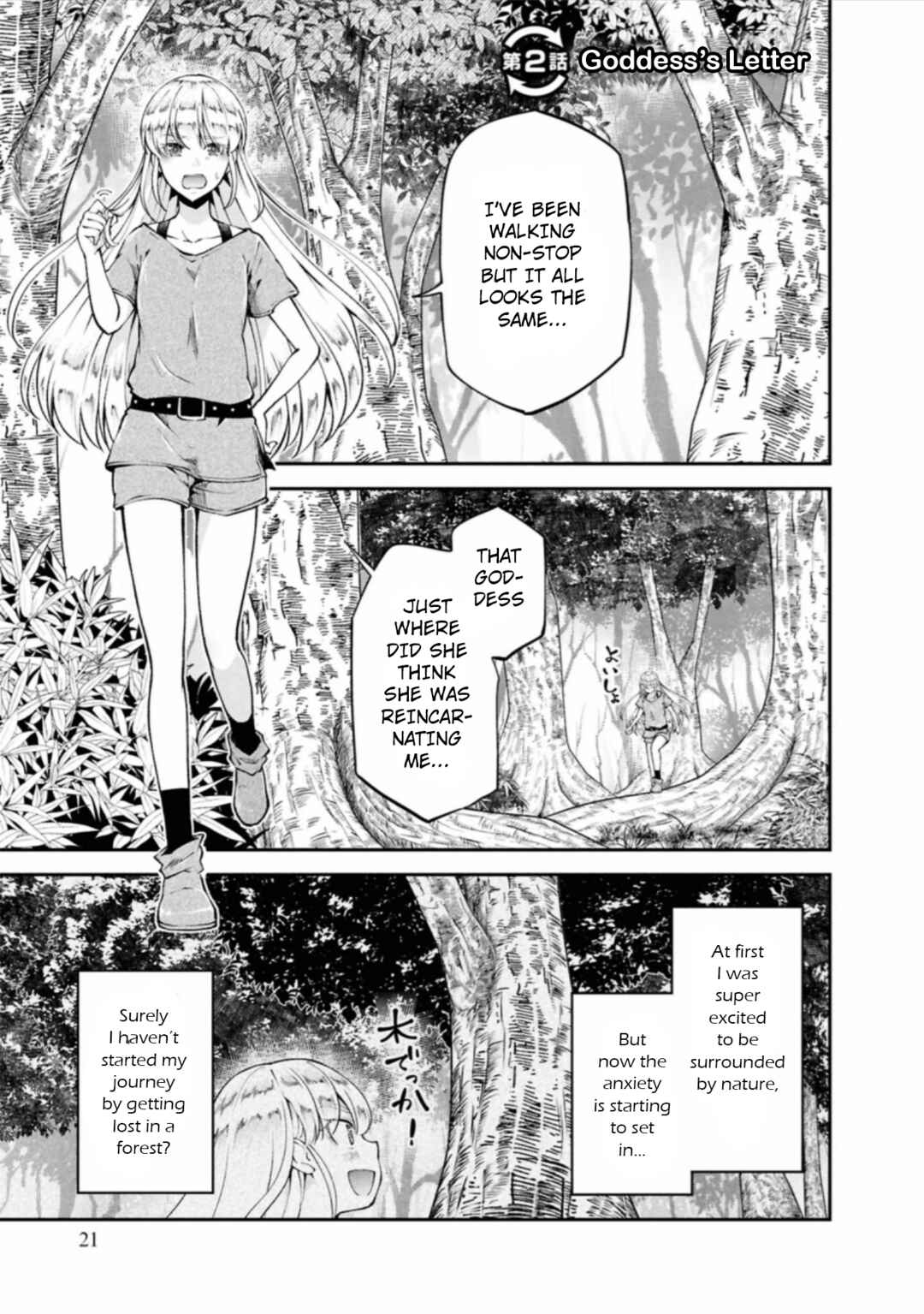Chapter 2 - Page 1