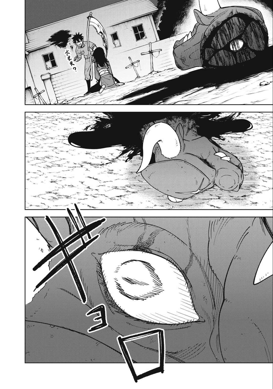 Chapter 28.2 - Page 15
