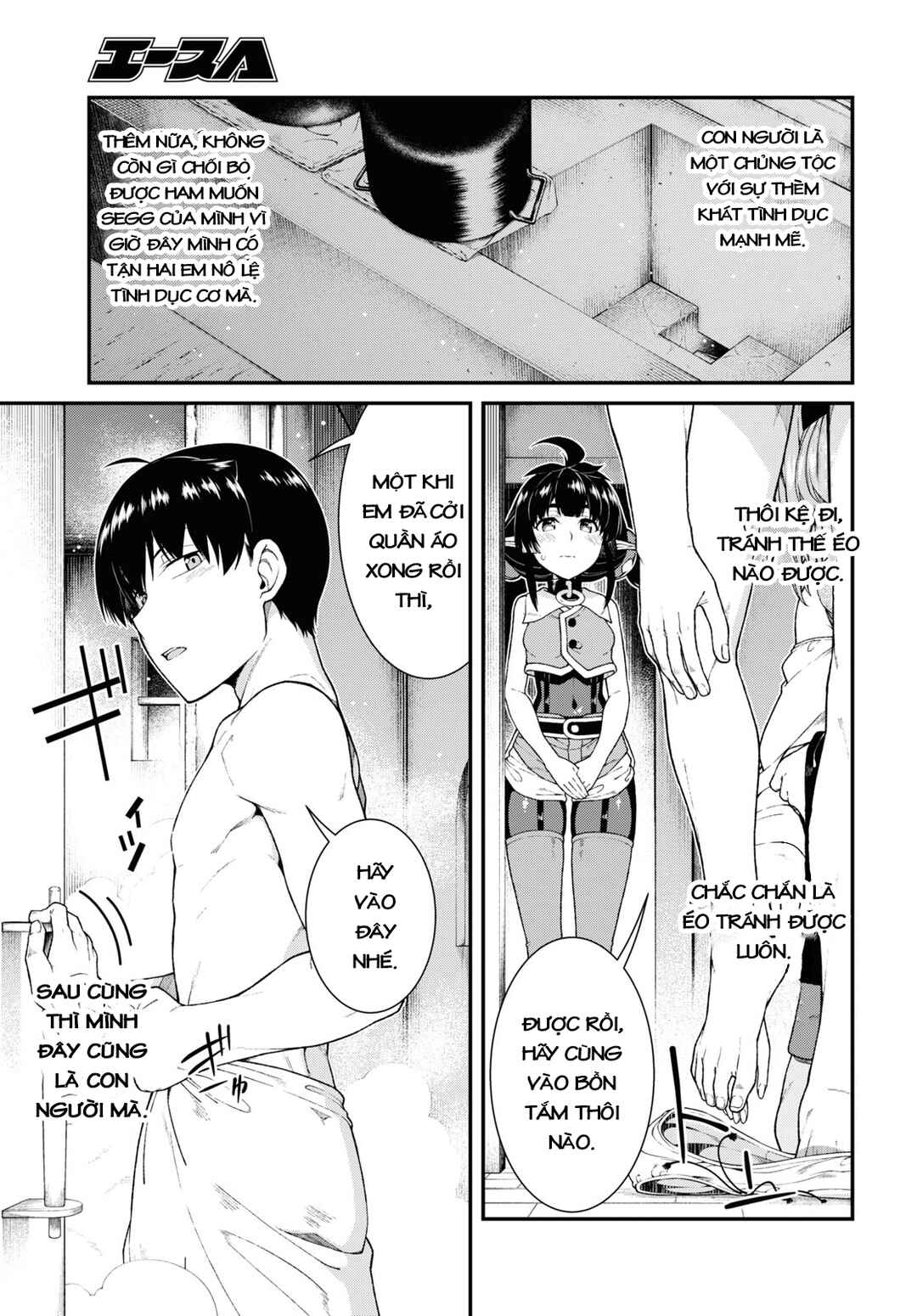 Chapter 42 - Page 3