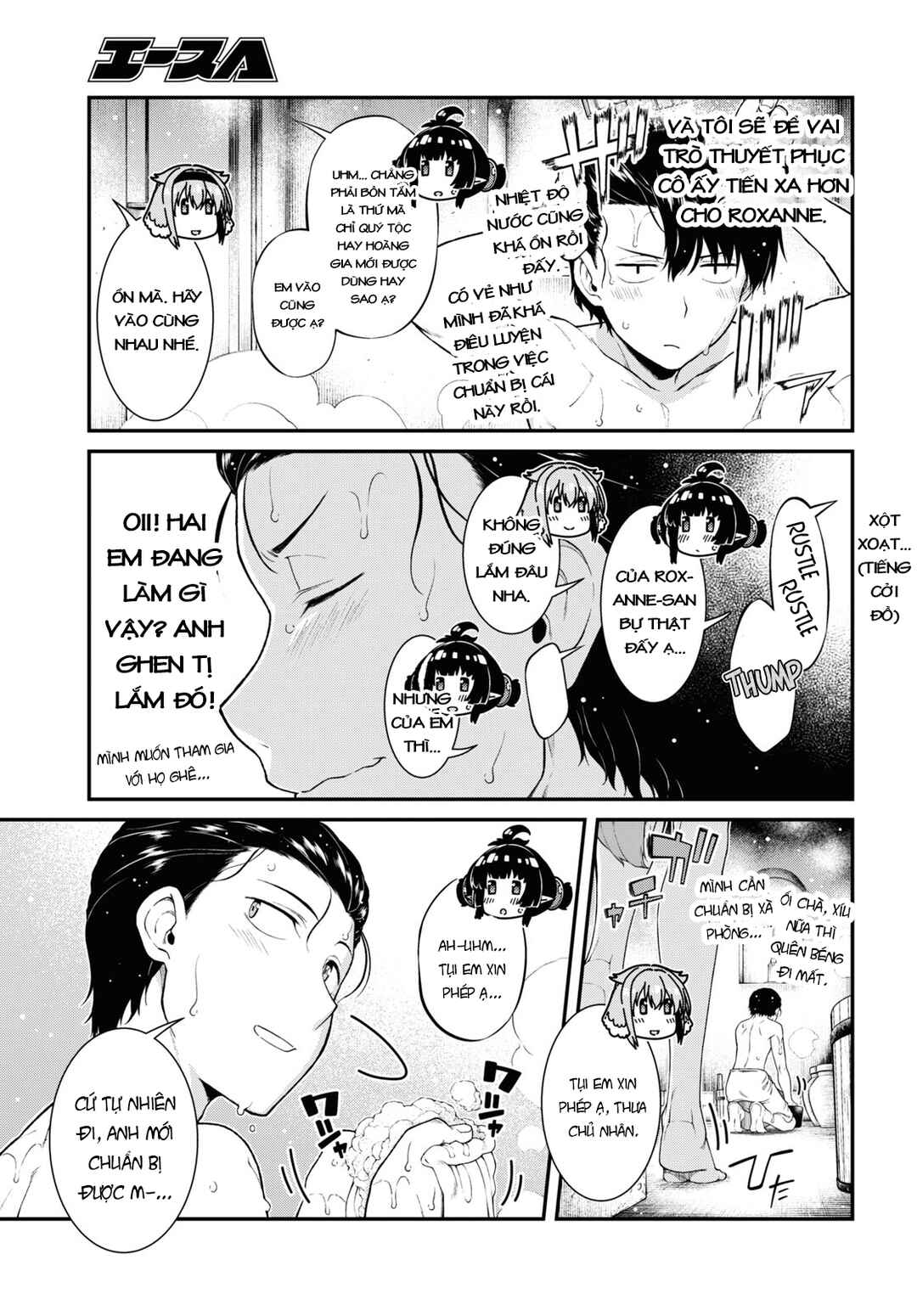 Chapter 42 - Page 5