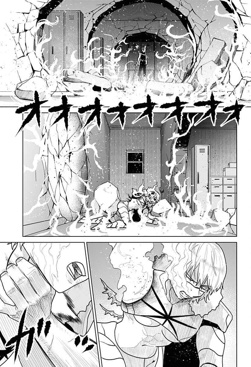 Chapter 16 - Page 5