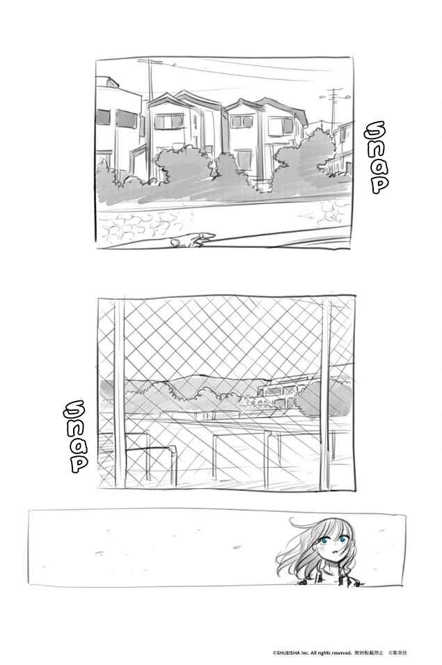 Chapter 4.75 - Page 4