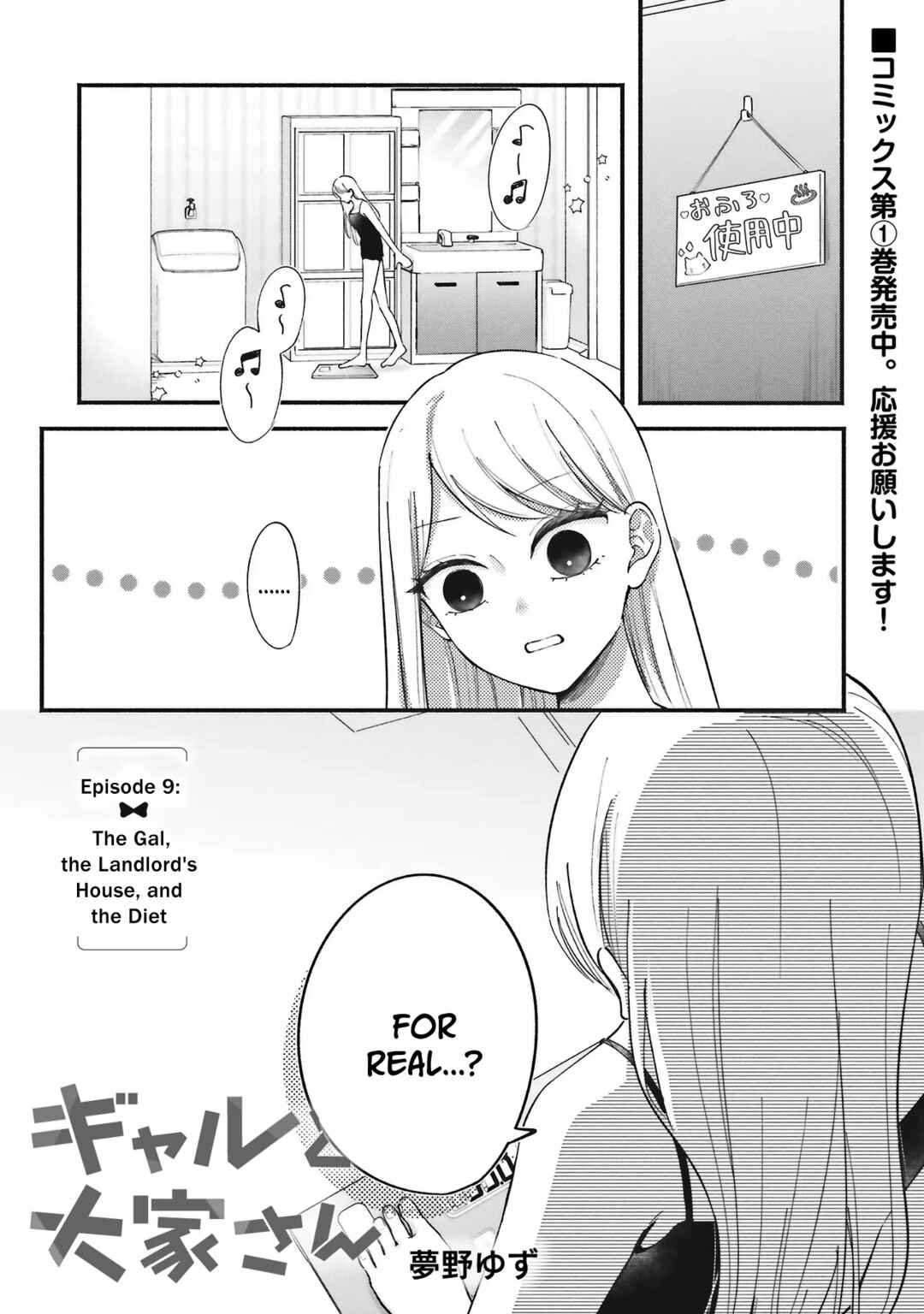 Chapter 9 - Page 1